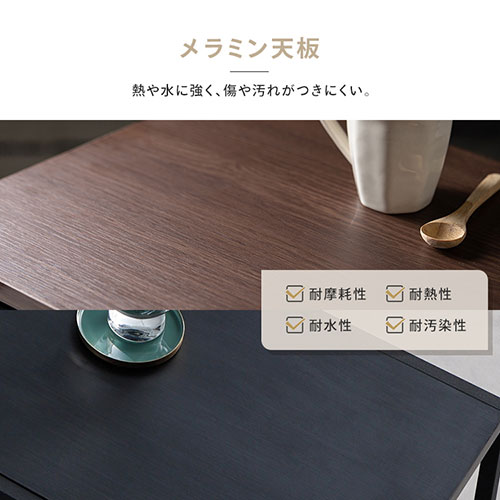 IRIS OHYAMA テーブル ローテーブル 伸縮センターテーブル 北欧