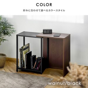 伸縮サイドテーブル SST-380 ウォールナット/ブラック K296372 