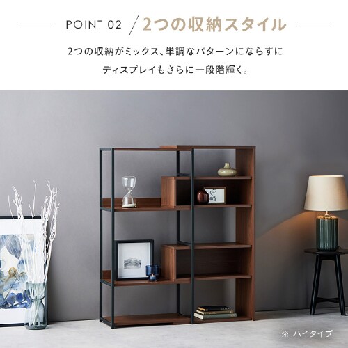 収納棚 オープンラック スライドオープンシェルフ ロータイプ