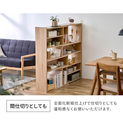 ラック 木製 伸縮可能 ハイタイプ WSLR-1200 ライトナチュラル K296586