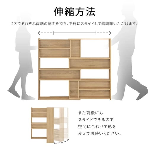 ラック 木製 伸縮可能 ハイタイプ WSLR-1200 ライトナチュラル K296586