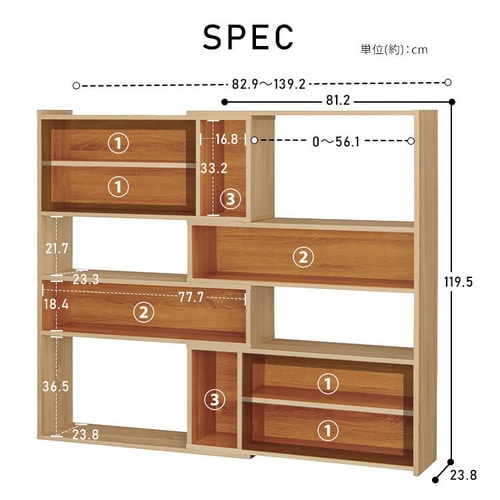 ラック 木製 伸縮可能 ハイタイプ WSLR-1200 ライトナチュラル K296586