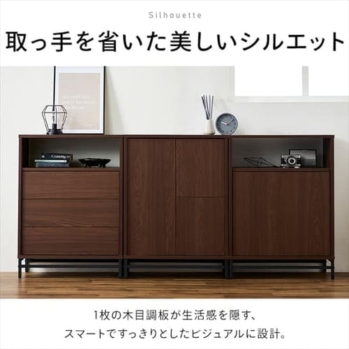 ユニットキャビネット K296849 │アイリスオーヤマ公式通販