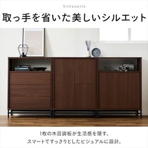 ユニットキャビネット K296849