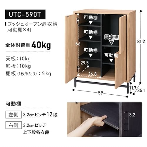 ユニットキャビネット K296850 │アイリスプラザ│アイリスオーヤマ