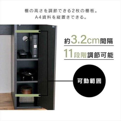 小型机 机 デスク L型 収納付き SDKL-1125 ナチュラル/ブラック K297277