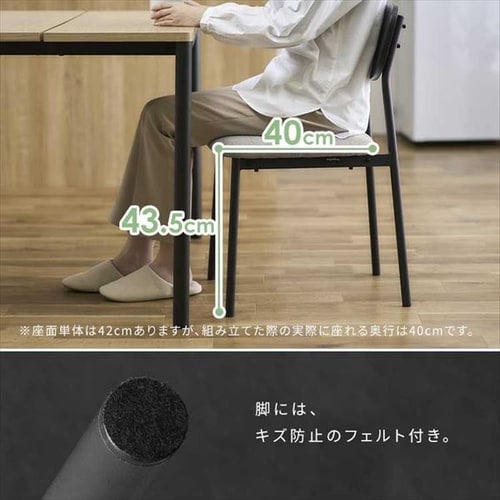 ダイニングテーブルセット K297359 │アイリスオーヤマ公式通販