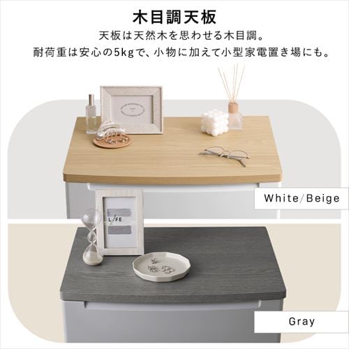 【新品】アイリス　ウッドチェスト IRIS OHYAMA ウッドトップチェスト WTW-544 アイリスオーヤマ 4