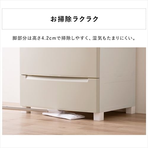 チェスト 4段 ほこりが入りにくい 収納ボックス 工具不要 組み立て簡単