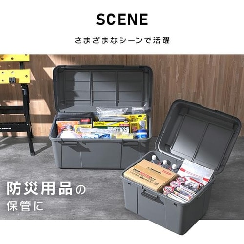 2個セット】収納ボックス ワイドストッカー 62L 屋外 屋内 大