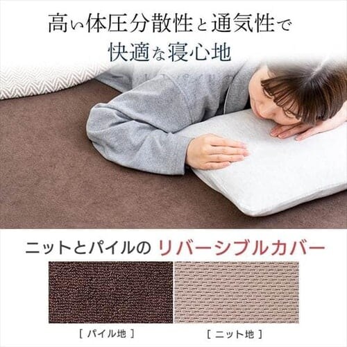 �}�b�g���X �_�u�� ������ ����8cm �E���^�� ���o�[�V�u���J�o�[ MAKK8-D_3