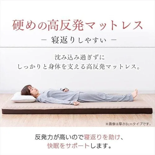 �}�b�g���X �_�u�� ������ ����8cm �E���^�� ���o�[�V�u���J�o�[ MAKK8-D_5