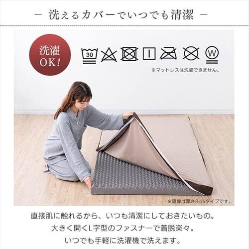 �}�b�g���X �_�u�� ������ ����8cm �E���^�� ���o�[�V�u���J�o�[ MAKK8-D_12