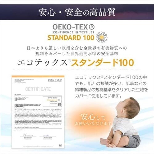 �}�b�g���X �_�u�� ������ ����8cm �E���^�� ���o�[�V�u���J�o�[ MAKK8-D_14