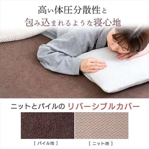 低反発マットレス≪厚さ4cm≫ MATK4-S シングル K517368│アイリスプラザ│アイリスオーヤマ公式通販サイト