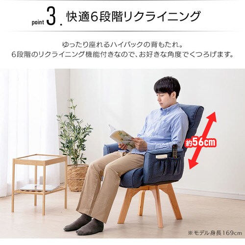回転ファブリックチェア FAC-KH ブラウン K517735 │アイリスプラザ│アイリスオーヤマ公式通販サイト