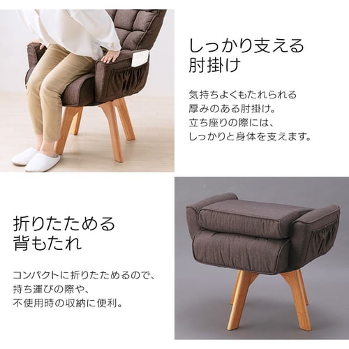 回転ファブリックチェア FAC-KH ブラウン K517735 │アイリスプラザ│アイリスオーヤマ公式通販サイト