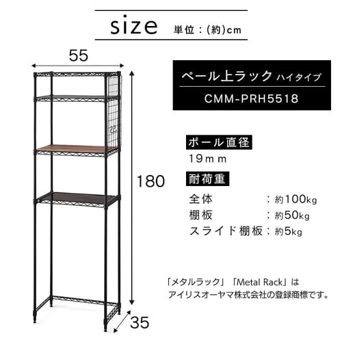 X`[bN 55cm J[^bN y[ドbN nC^Cv CMM-PRH5518 ubN_20