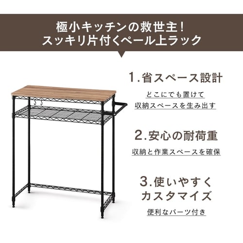 カラーメタルラック ペール上ラック ロータイプ CMM-PRL7590 ブラック K517783 │アイリスプラザ│アイリスオーヤマ公式通販サイト カラーメタルラック ペール上ラック ロータイプ CMM-PRL7590 ブラック K517783 │アイリスプラザ│アイリスオーヤマ公式通販サイト