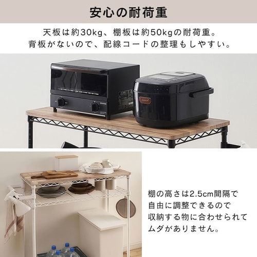 スチールラック 幅85cm カラーメタルラック ペール上ラック ロー