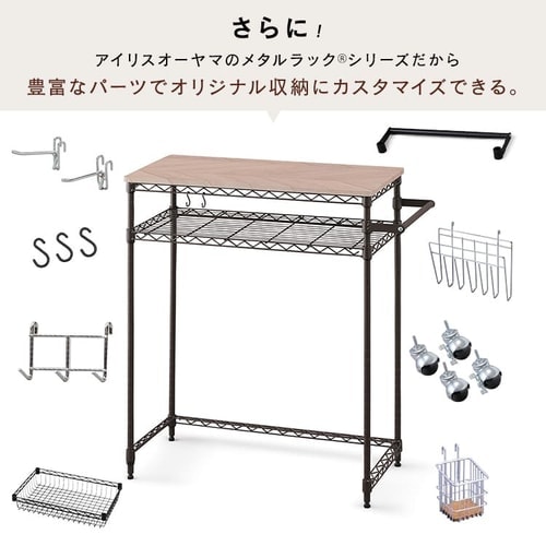 カラーメタルラック ペール上ラック ロータイプ CMM-PRL7590 ブラック K517783 │アイリスプラザ│アイリスオーヤマ公式通販サイト
