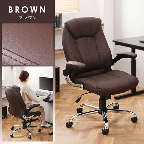 レザーチェア 楽天市場】オフィスチェア ハイバック アイリスオーヤマ レザー