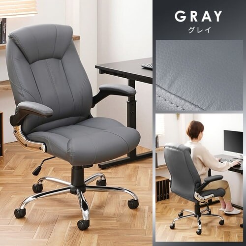 椅子 チェア レザーチェア アームレスト付き OFC-LE グレー K517787