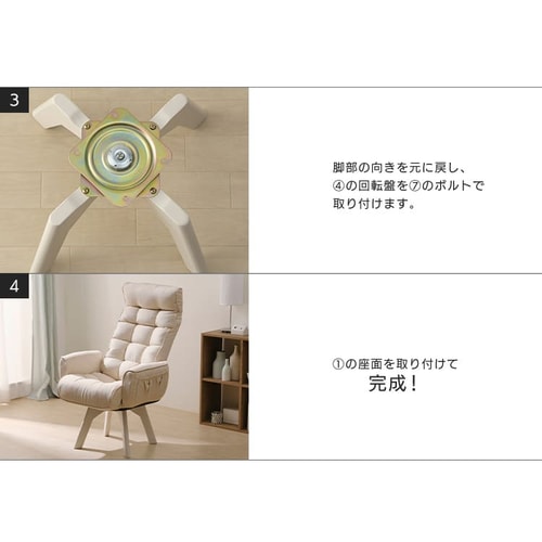 回転ファブリックチェア ハイバック FAC-KHB アイボリー K517873 │アイリスプラザ│アイリスオーヤマ公式通販サイト