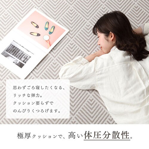 ラグ ラ・クッション ジャガード 185×185cm ACRJ-1818G ジオメトリ