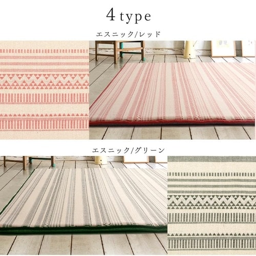 ラグ ラ・クッションラグ ジャガード柄 185cm×240cm 3畳 厚さ3cm