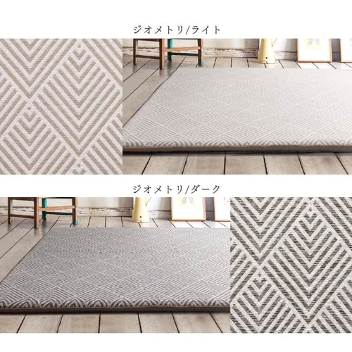 ラグ ラ・クッション ジャガード 185×240cm ACRJ-1824E エスニック