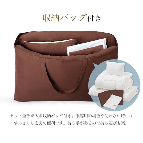 ふっくら布団 9点セット KFS-F9S ブラウン K518517 │アイリスオーヤマ