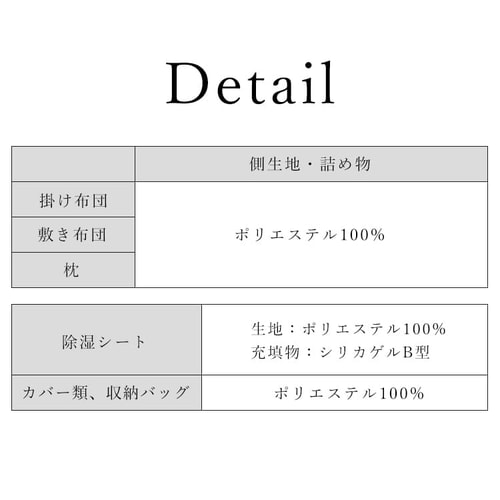 ふっくら布団 9点セット KFS-F9S レッド K518515 │アイリスプラザ│アイリスオーヤマ公式通販サイト