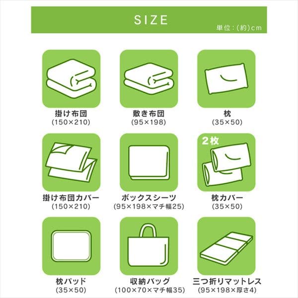 10点】布団セット シングル マットレス付き ブラウン K104577