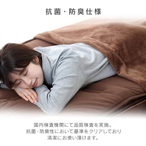 コンパクト布団 5点セット シングル KFS-C5S ブラウン K518556