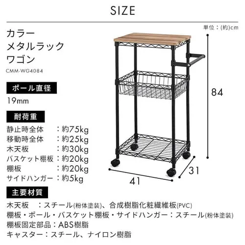 X`[bN 41cm J[^bN S CMM-WG4084 zCg_19