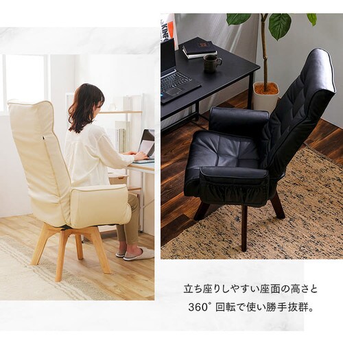 人気激安） アイリスオーヤマ 回転ファブリックチェア ハイバック アイボリー IRIS FAC-KHBアイボリ- 返品種別A  caraubas.rn.gov.br