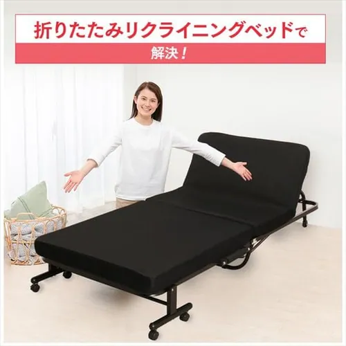 折りたたみベッド シングル OTB-TR ブラック【組立品・14段階リクライニング】_5