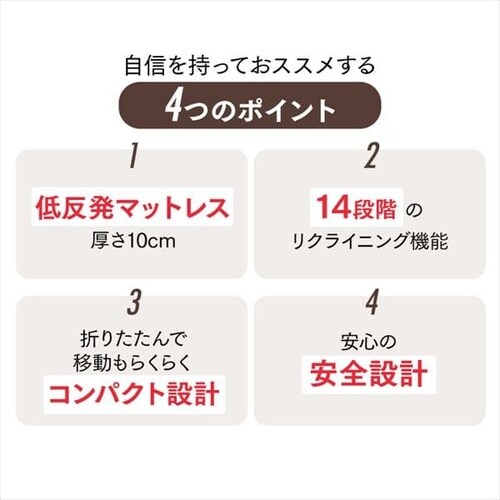 折りたたみベッド シングル OTB-TR ブラック【組立品・14段階リクライニング】 K520275│アイリスプラザ│アイリスオーヤマ公式通販サイト