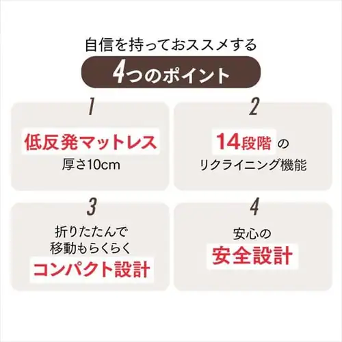 折りたたみベッド シングル OTB-TR ブラック【組立品・14段階リクライニング】_6