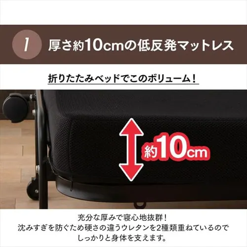 折りたたみベッド シングル OTB-TR ブラック【組立品・14段階リクライニング】_7