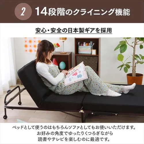 折りたたみベッド シングル OTB-TR ブラック【組立品・14段階リクライニング】_10