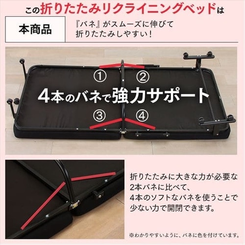 折りたたみベッド シングル OTB-TR ブラック【組立品・14段階リクライニング】 K520275│アイリスプラザ│アイリスオーヤマ公式通販サイト 折りたたみベッド シングル OTB-TR ブラック【組立品・14段階リクライニング】 K520275│アイリスプラザ│アイリスオーヤマ公式通販サイト