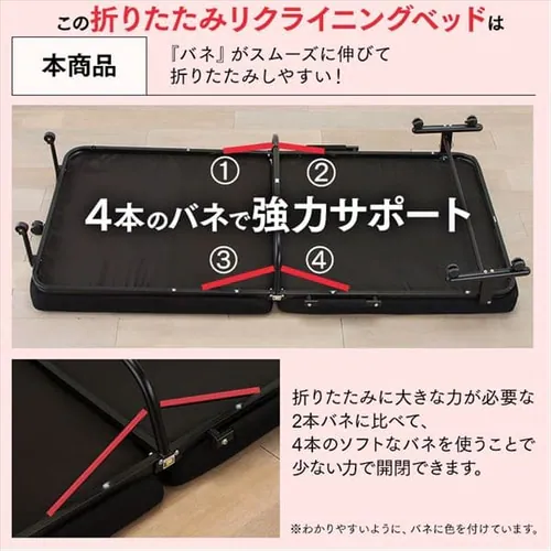 折りたたみベッド シングル OTB-TR ブラック【組立品・14段階リクライニング】_13