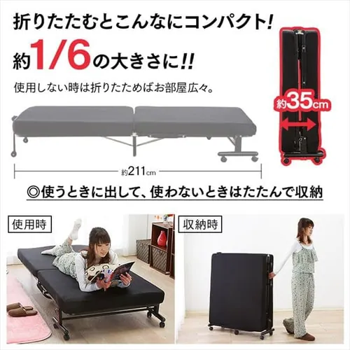 折りたたみベッド シングル OTB-TR ブラック【組立品・14段階リクライニング】_15