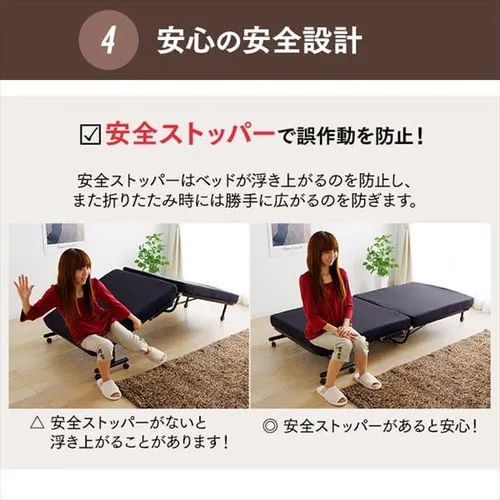 折りたたみベッド シングル OTB-TR ブラック【組立品・14段階リクライニング】_16