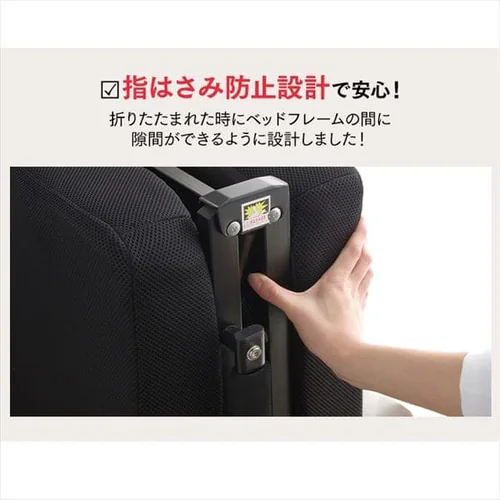 折りたたみベッド シングル OTB-TR ブラック【組立品・14段階リクライニング】_17