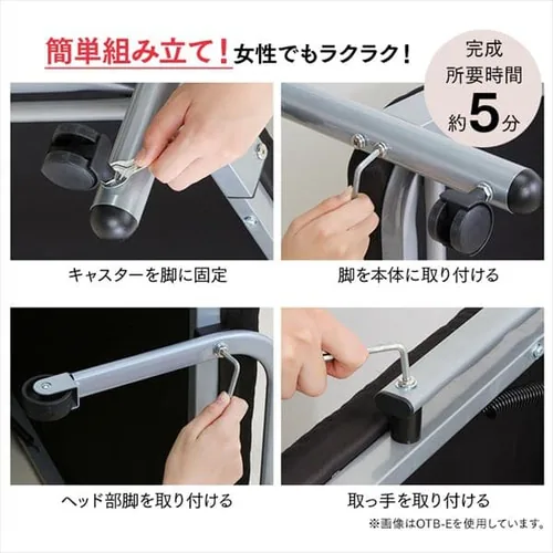 折りたたみベッド シングル OTB-TR ブラック【組立品・14段階リクライニング】_18