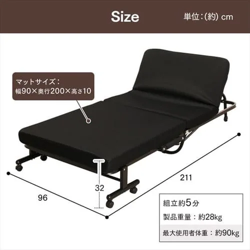 折りたたみベッド シングル OTB-TR ブラック【組立品・14段階リクライニング】_19