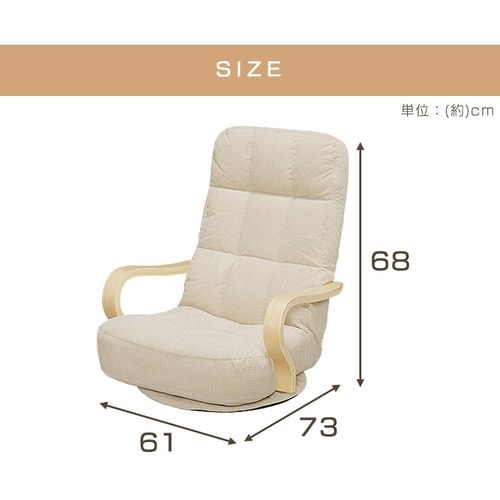 ウッドアームチェア 回転タイプ WAC-K K520752F│アイリスプラザ